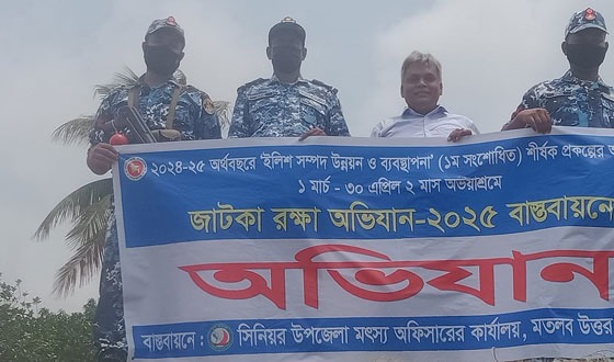 মতলবে মেঘনা নদীতে অভিযান, ১০ হাজার মিটার কারেন্ট ও খুঁটিজাল জব্দ