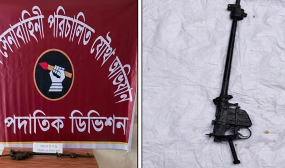 চাঁদপুর ফরিদগঞ্জে ৩০৩ রাইফেলের অবশিষ্টাংশ উদ্ধার