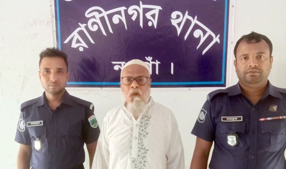 রাণীনগর উপজেলা আ’লীগের সাবেক সম্পাদক গ্রেফতার