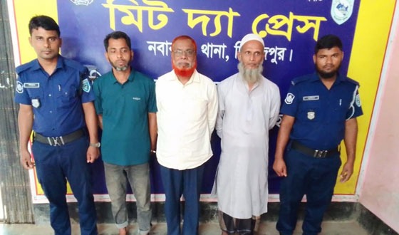 নবাবগঞ্জে ট্রিপল মার্ডার মামলায় ৩ আ’লীগ নেতা গ্রেফতার