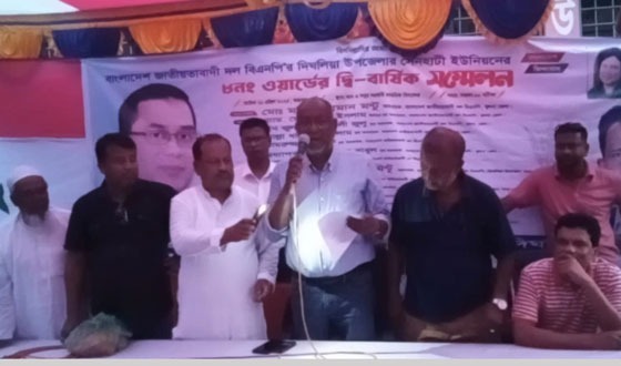 দিঘলিয়ার সেনহাটি ইউনিয়নে ওয়ার্ড বিএনপির দ্বি-বার্ষিক সম্মেলন