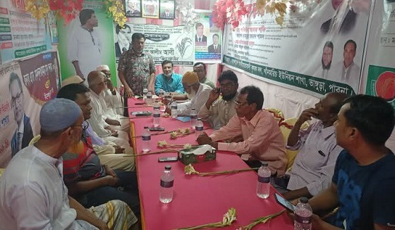 ভাঙ্গুড়ায় ইউনিয়ন বিএনপির পরিচিতি সভা
