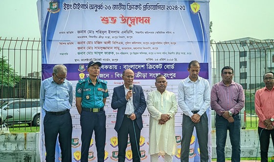 রংপুরে  ইয়ং টাইগার্স অনুর্ধ্ব ১৬ ক্রিকেট প্রতিযোগিতার উদ্বোধন