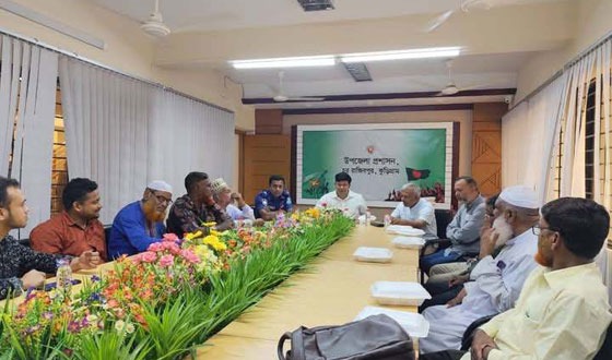 চর রাজিবপুর উপজেলার আইন-শৃঙ্খলা কমিটির মাসিক সভা