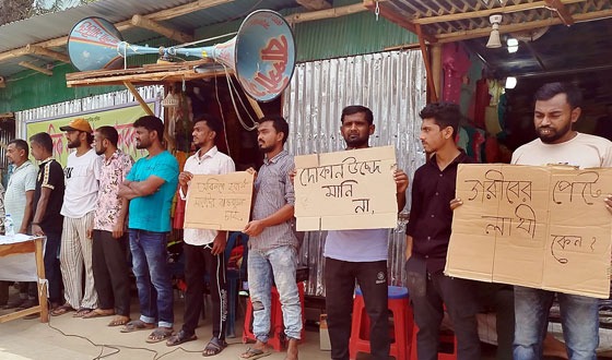 নড়াইলে হকার্স মার্কেট উচ্ছেদ চেষ্টার প্রতিবাদে মানববন্ধন