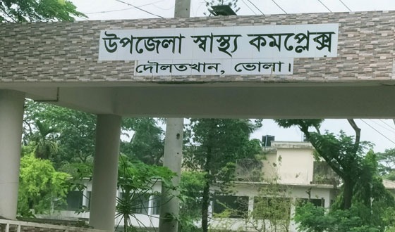 চিকিৎসক সংকটে সেবা বঞ্চিত দৌলতখানবাসী
