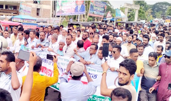 দানবখ্যাত সাবেক পৌর মেয়রের ফাঁসির দাবিতে বিক্ষোভ
