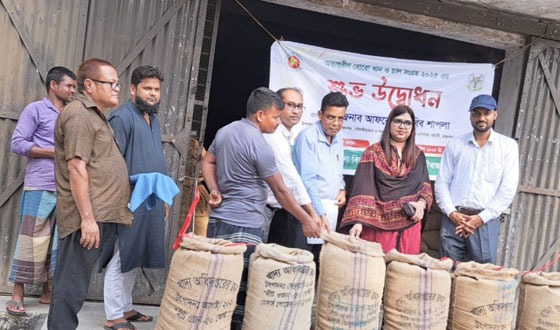 রাজনগর খাদ্য গুদামে  ধান-চাল সংগ্রহের উদ্বোধন