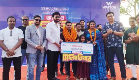 ওয়ালটনের এসি কিনে ১০ লাখ টাকা পেলেন খুলনার মিঠুন দত্ত