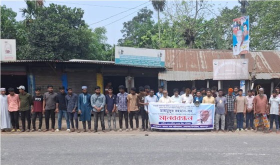 মেলান্দহে সাংবাদিকদের মানববন্ধন