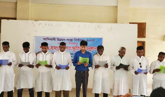 আদিবাসী নেতাদের শপথ গ্রহণ