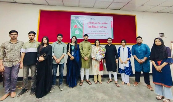 টাঙ্গাইল জেলা এনসিটিএফের নির্বাচন অনুষ্ঠিত