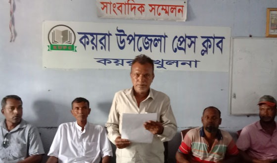 কয়রায় কৃষি জমির মাটি কেটে নেওয়ায় ক্ষতি পুরনের দাবিতে সংবাদ সম্মেলন