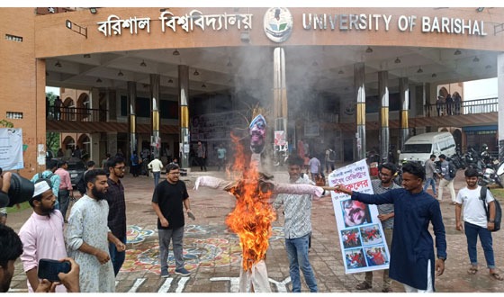 ববির রেজিস্ট্রারের অপসারণের দাবিতে বিক্ষোভ