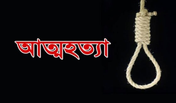 রামুতে গলায় ফাঁস দিয়ে যুবকরে আত্মহত্যা