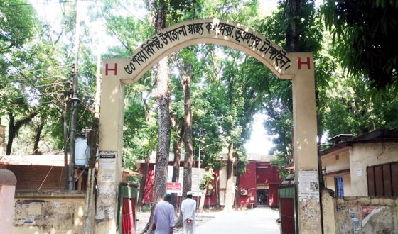 ভূঞাপুর হাসপাতালের অফিস সহকারীর বিরুদ্ধে দুর্নীতির অভিযোগ দুদকের