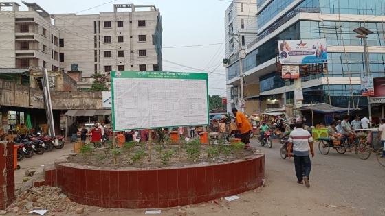 বাগমারায় উন্মুক্ত হয়েছে ভবানীগঞ্জ জিরো পয়েন্ট, লাগানো হয়েছে ফুলের চারা