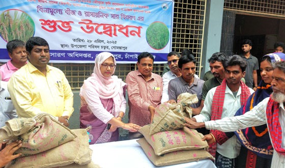 গোমস্তাপুরে কৃষি প্রণোদনার ধানের বীজ বিতরণ