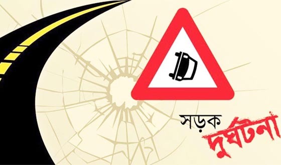 দৌলতপুরে সড়ক দুর্ঘটনায় এক জনের মৃত্যু