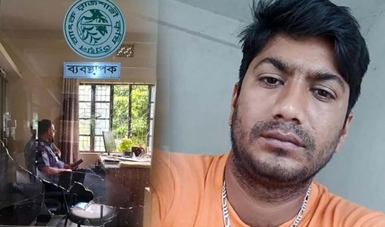 চাটমোহরে যুবদল নেতার নেতৃত্বে রাজশাহী কৃষি উন্নয়ন ব্যাংকে হামলা