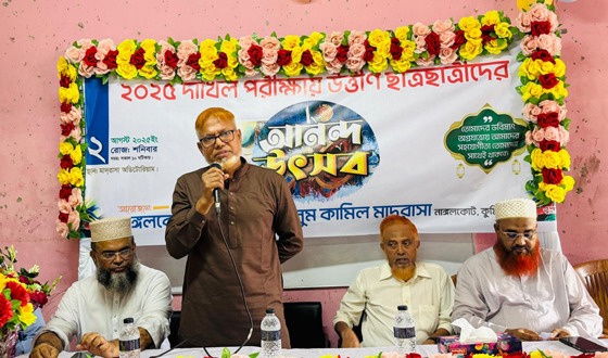 নাঙ্গলকোট কামিল মাদ্রাসায় দাখিল উত্তীর্ণদের নিয়ে আনন্দ উৎসব