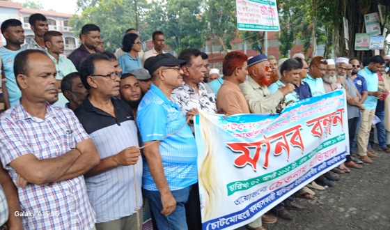 চাটমোহর-হান্ডিয়াল সড়কটি পুণঃনির্মাণের দাবিতে মানববন্ধন