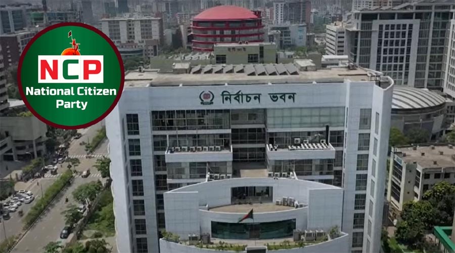 ইসিতে ফের হাজির এনসিপি, নিবন্ধনে ঘাটতি পূরণের ফের জমা দিল নথিপত্র
