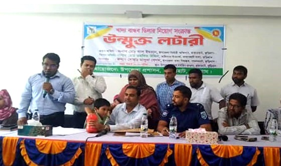 রাজারহাটে উম্মুক্ত লটারির মাধ্যমে ২৮জন খাদ্য বান্ধব ডিলার নিয়োগ