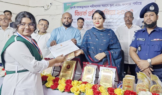 জুলাই গণঅভ্যুত্থানে শহীদদের স্মরণে বিতর্ক প্রতিযোগিতা