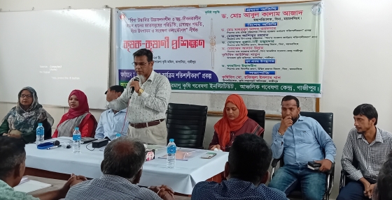 কাপাসিয়ায় কৃষক কৃষাণী প্রশিক্ষণ কর্মশালা