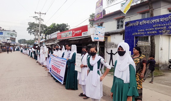 চিতলমারীতে আ’লীগ নেত্রীর বিরুদ্ধে শিক্ষার্থীদের মানববন্ধন