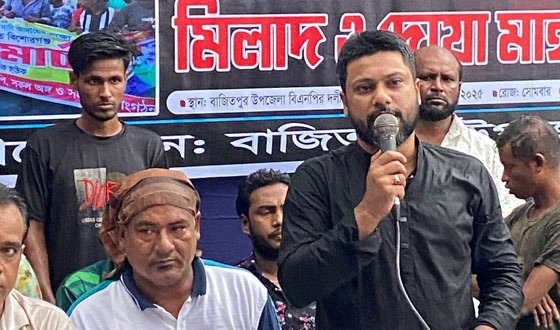 বাজিতপুরে শহীদ আব্দুল কুদ্দুস স্মরণে সভা ও দোয়া