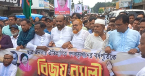 ভূরুঙ্গামারীতে জুলাই গণঅভ্যুত্থানের বর্ষপূর্তিতে বিজয় শোভাযাত্রা  ও গণসমাবেশ