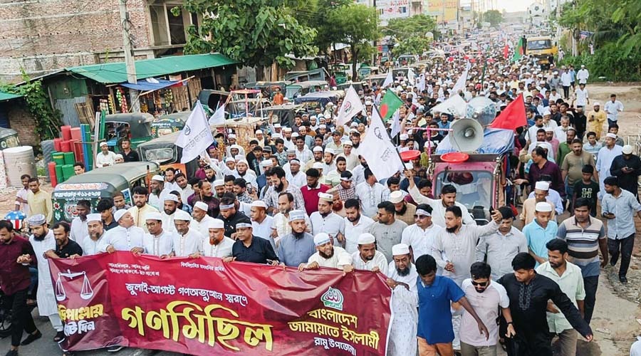 রামুতে জামায়াতের বিশাল গণ মিছিল ও সমাবেশ