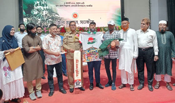 সাতক্ষীরায় জুলাই শহিদ ও যোদ্ধা সম্মাননা অনুষ্ঠান