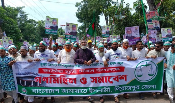 হাসিনাকে এনে সোহরাওয়ার্দী উদ্যানে প্রকাশ্যে ফাঁসি দিতে হবে: মাসুদ সাঈদী