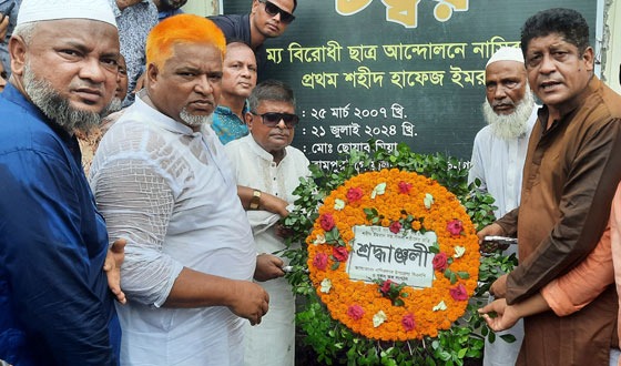 নাসিরনগরে পালিত হলো জুলাই গণঅভ্যুত্থান দিবস