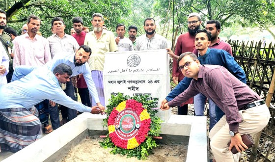 গোমস্তাপুুরে জুলাই গণঅভ্যুত্থান দিবস পালিত