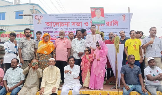 গাংনীতে গণঅভ্যর্থন দিবস উপলক্ষে বিএনপি'র সভা ও বিজয় শোভাযাত্রা