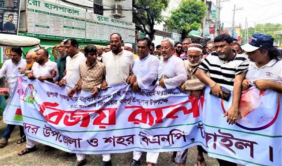 টাঙ্গাইলে জুলাই গণঅভ্যুত্থান দিবস পালিত