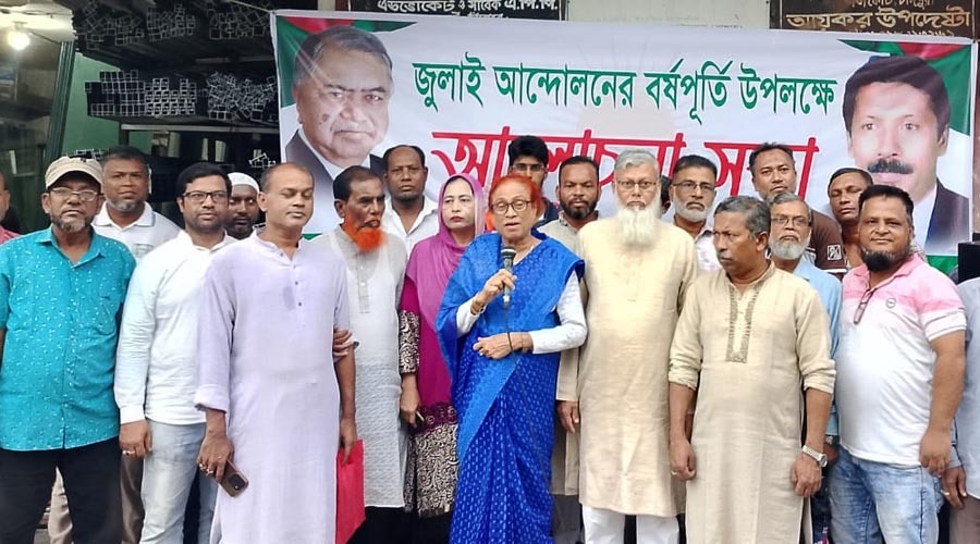 জুলাই আন্দোলন বর্ষপূর্তি চাঁদপুরে গণফোরামের আলোচনা সভায়