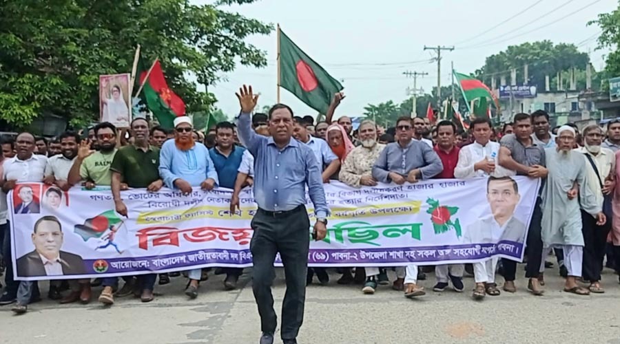 সুজানগরে বিএনপির বিজয় মিছিল