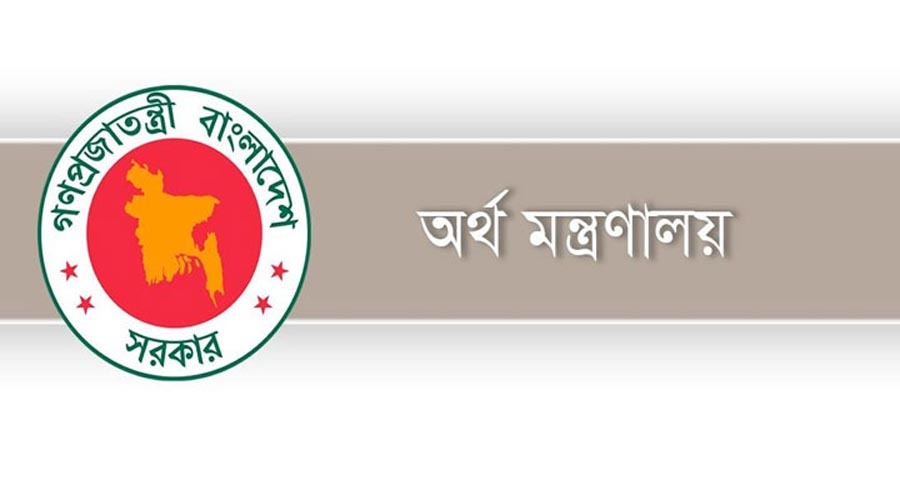 রাষ্ট্রায়ত্ত ব্যাংকে প্রথমবারের মতো পদোন্নতি নীতিমালা