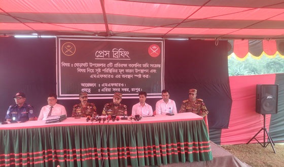 প্রেস ব্রিফিং করেছে বাংলাদেশ সেনাবাহিনী