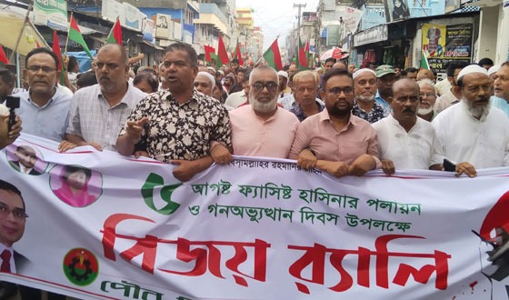 সৈয়দপুরে গণঅভ্যুস্থান দিবসে জেলা বিএনপির বিশাল মিছিল