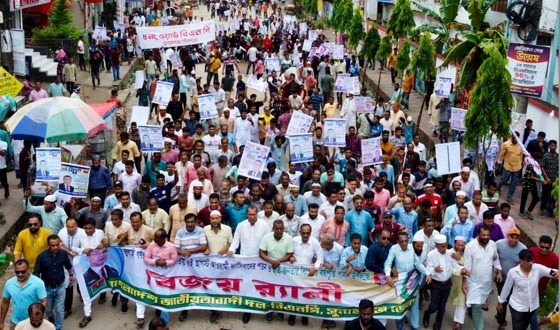 সুনামগঞ্জে ছাত্র-জনতার গণআন্দোলনের বিজয়ে বিএনপির বিশাল বিজয় মিছিল