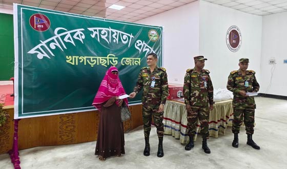 খাগড়াছড়ি জোনের উদ্যোগে ১৪ পরিবারকে আর্থিক সহায়তা