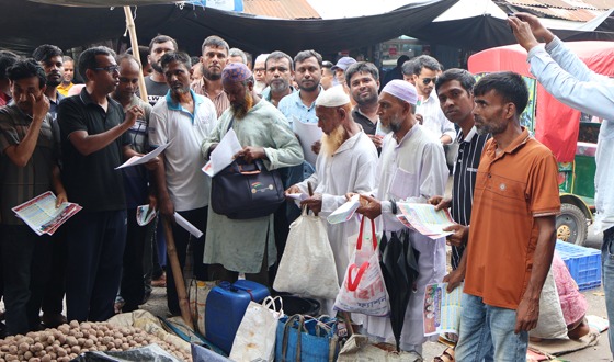 তারেক রহমানের ৩১ দফা বাস্তবায়নে সিংড়ায় লিফলেট বিতরণ