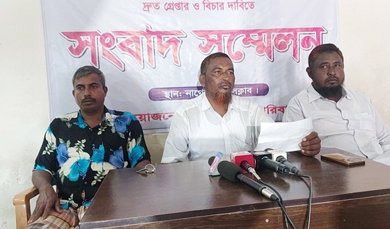 আসামী গ্রেপ্তারের দাবীতে সংবাদ সম্মেলন