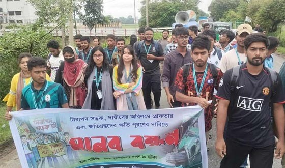 সড়ক দুর্ঘটনায় শিক্ষার্থীদের মৃত্যুর প্রতিবাদে সড়ক অবরোধ ও বিক্ষোভ- আল্টিমেটাম